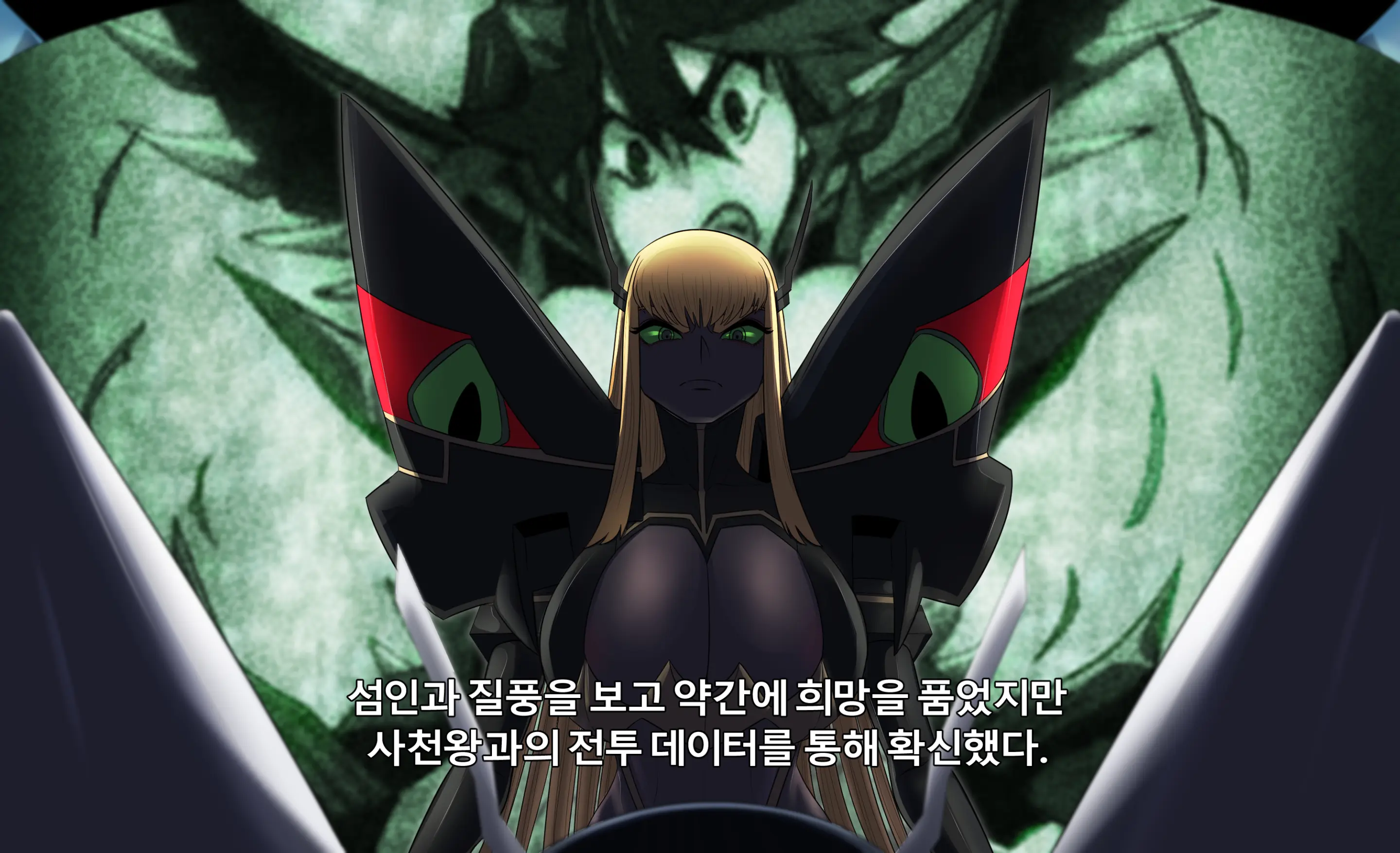 KILL La KILL Mid-Check